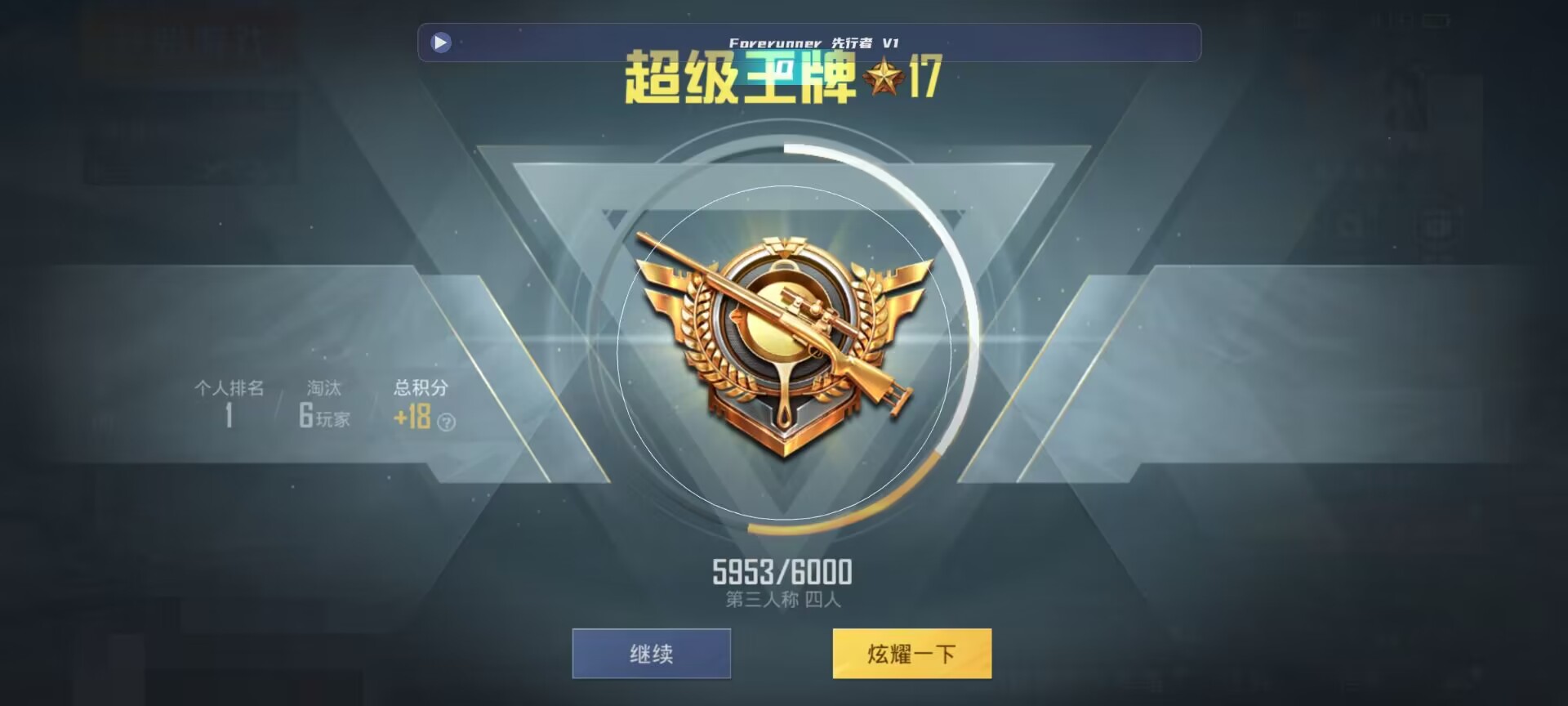 和平精英鸡腿辅助自瞄 - ��ƽ��Ӣ�����������Կ����辅助预览图